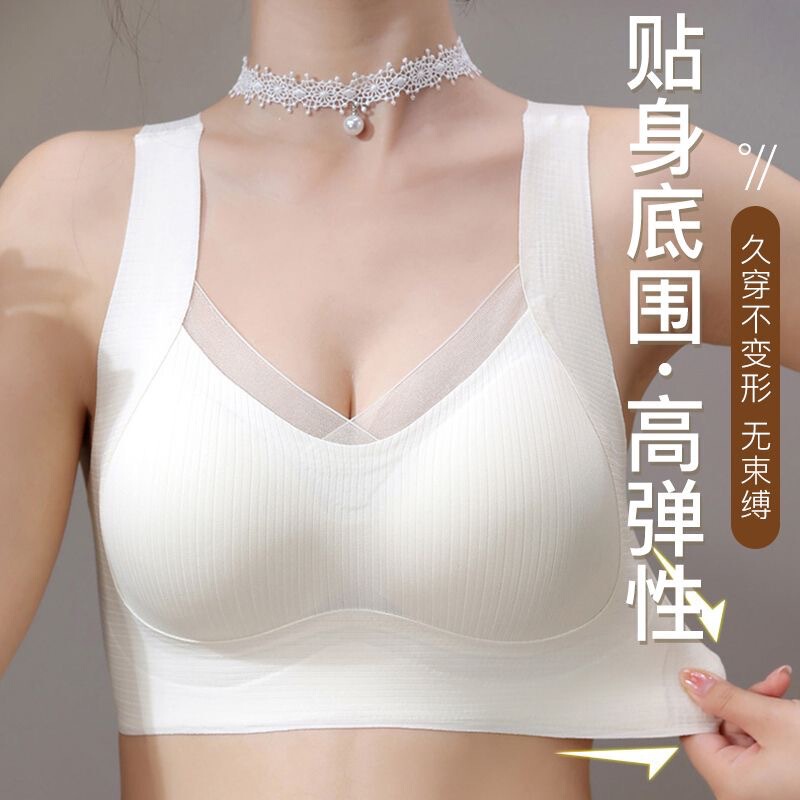 Women's Lingerie for Large Busts, Wireless, Gathers and Supports Side Breasts, Summer Thin Style, Plus Size Bra, Minimizes Large Busts, Cross-Border Bestseller