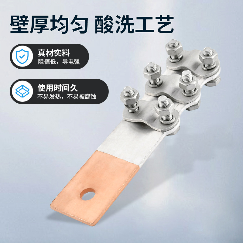 复合螺栓型铜铝过渡线夹设备变压器线夹SLG铜铝设备线夹