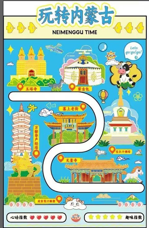 内蒙古地标金属冰箱贴流沙款中国国风文创城市旅游旅行纪念品批发|undefined