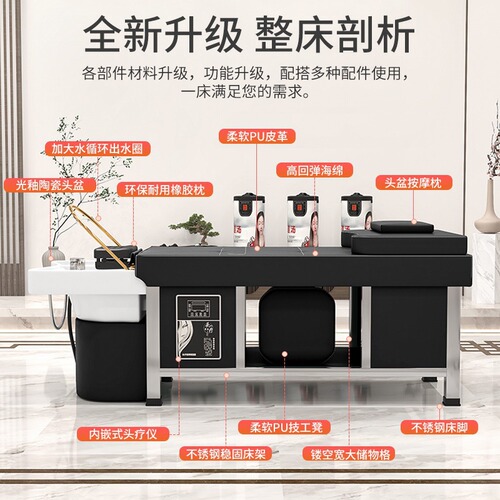 Massage Hair Washing Bed Salon Multi-functional Thai Steam Head Therapy Bed Beauty Bed Constant Temperature Water Circulation Moxibustion Bed