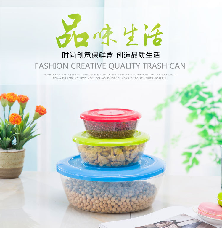 金辰塑料-保鲜盒-圆-4_01.jpg