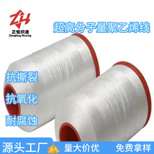 Դ�^���S���߷���������ϩ�w�S�� UHMWPE ��ĥ�ߏ��͸���Ϲɾ�