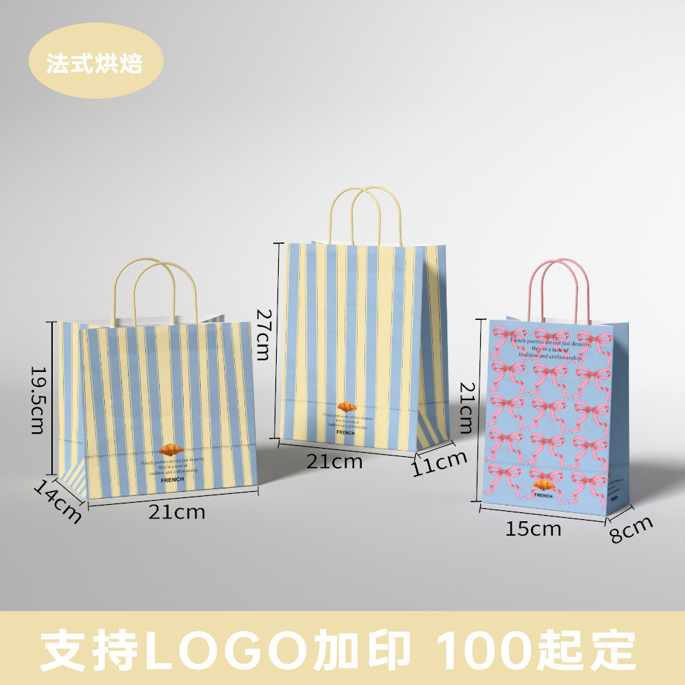 Bolsa de papel kraft de alta calidad, bolsa de regalo, café, té con leche, bolsa de embalaje, logotipo impreso, bolso de regalo de cumpleaños 3