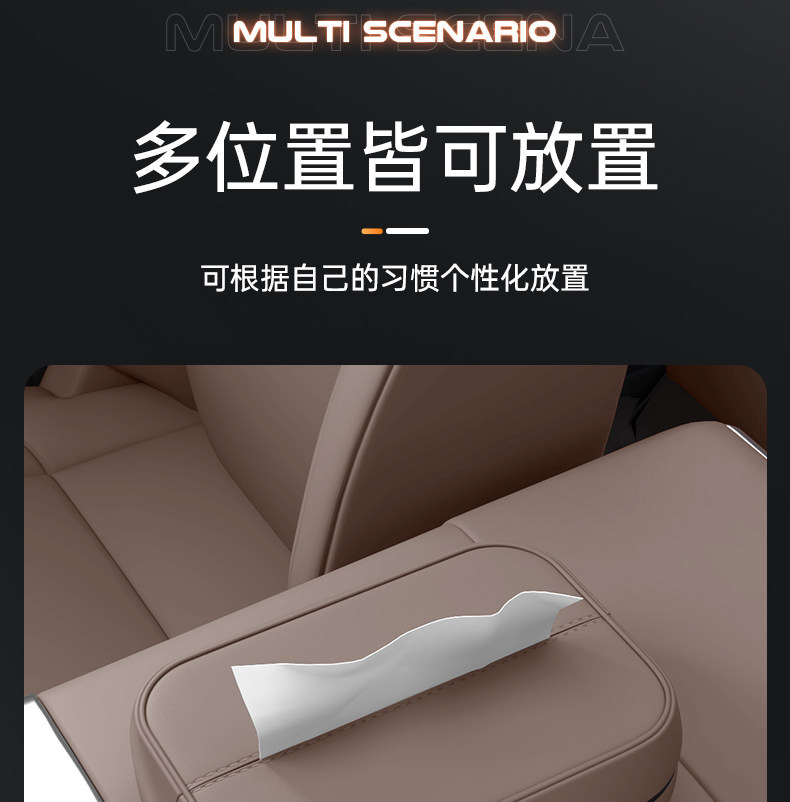 Suitable for Aito M9 Car Tissue Box, 24 Models of Tissue Boxes for the Center Console, Car Seat Back Tissue Holder, Interior Accessories