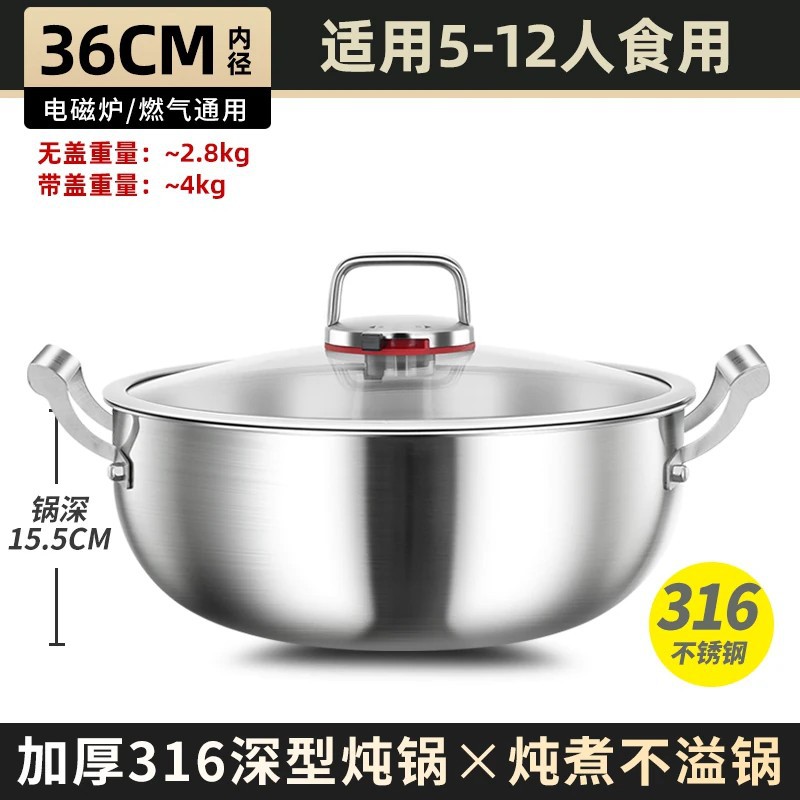 Wok Profundo de Acero Inoxidable 316 con Doble Asa, Sin Recubrimiento, para Todo Tipo de Estufas