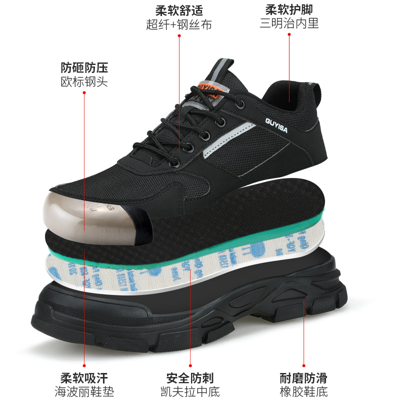 Men's Safety Shoes with Anti-Puncture and Anti-Smash Protection, Stylish, Comfortable, Durable Worksite Protective Shoes