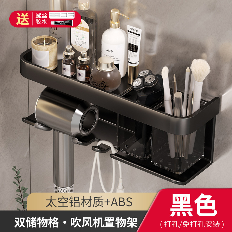 [블랙] 다기능 헤어 드라이어 프레임 (이중 사용)