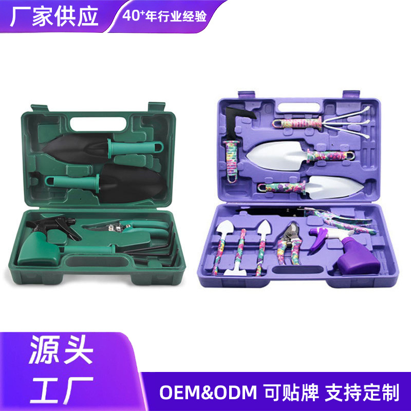 Herramientas de jardinería, regadera para flores, guantes para podar plantas en maceta, juego de diez piezas, pulverizador, flores.