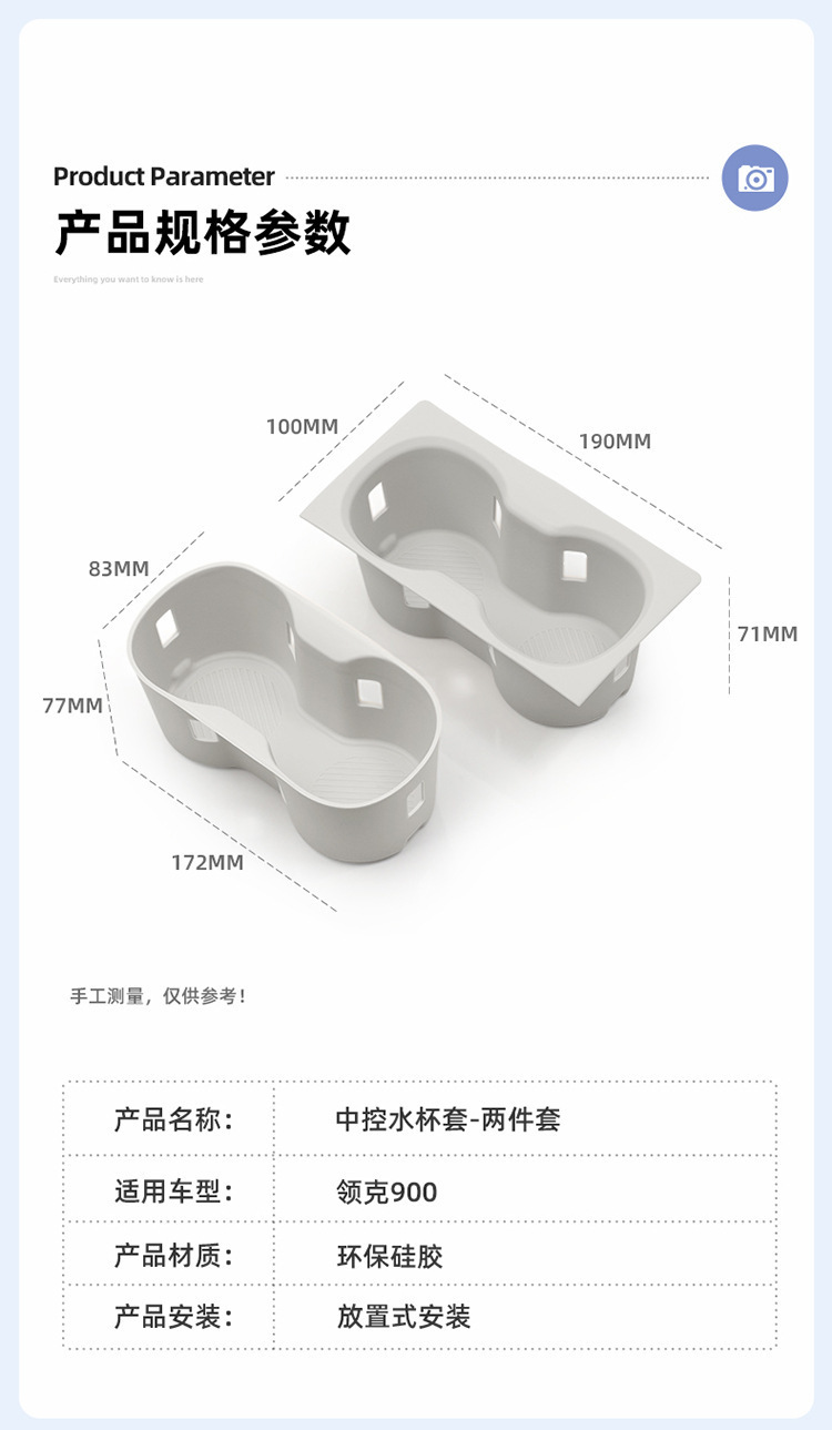 Suitable for 25 Models of Lynk & Co 900 Central Control Water Cup Cover, Car Silicone Anti-Slip Mat, Car Supplies Special Modification Accessories