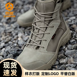 冲锋衣、裤;迷彩服;速干t恤