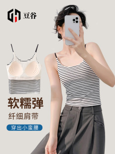 Suspender straps, breast pads, women's inner wear, spring and summer new style vest, thin shoulder bag, covering side breasts, versatile hot girl short style, beautiful back hair