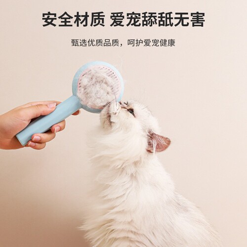 Bear head self-cleaning comb wholesale color matching hair removal comb dog and cat universal comb to remove floating hair pet grooming comb