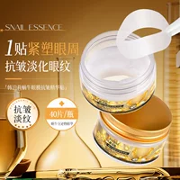 Hanboli Snail Essence Укрепляющая маска для глаз Увлажняющая и уменьшающая тонкие линии Уход за глазами Маска для глаз Оптовая продажа 8199