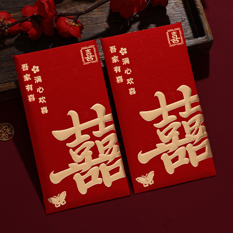 結婚式用の赤い封筒、結婚式の言葉が入った千元、大きな赤い封筒、結婚祝いのギフト、クリエイティブな変更料金、結婚式のギフト|undefined