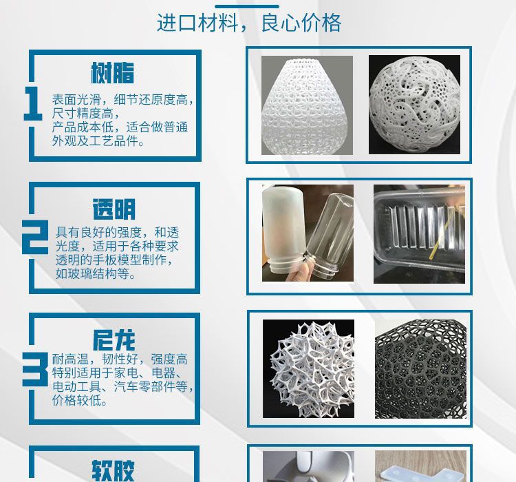 详情图片_06