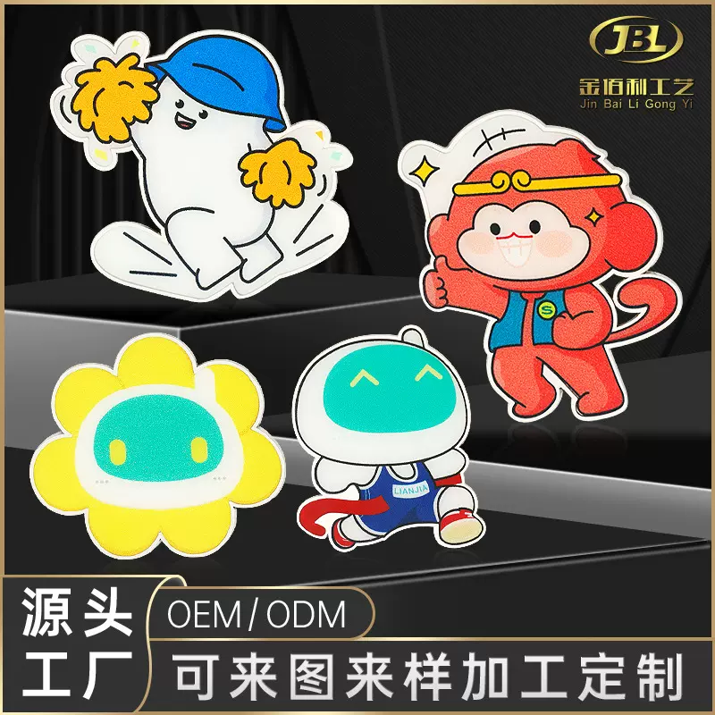 UV滴胶工艺品金属徽章企业IP动漫卡通游戏人物烤漆badge商务礼品