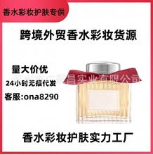 �羳���Q����Խ����ˮҫ��Ůʿ������100ml��ľõ��ͬ�������