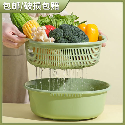 Double-layer drain basket household vegetable sink enlarged plastic kitchen vegetable basket fruit basin living room fruit plate