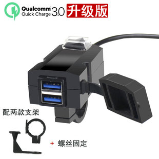 New product electric motorcycle usb charger fast charging waterproof modified dual-port scooter car mobile phone charger