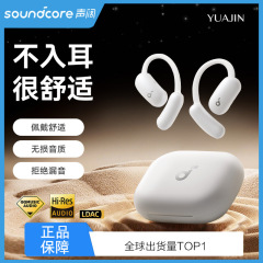 Shengkuo Feiyue Air オープンワイヤレス Bluetooth ヘッドセット非インイヤー気伝導スポーツヘッドセット