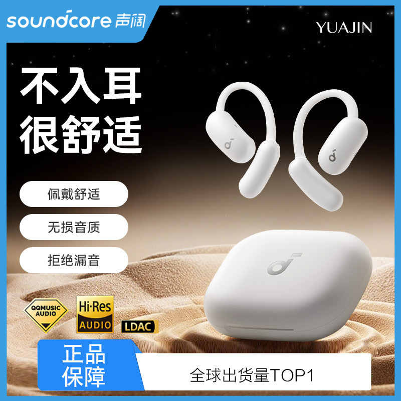 Shengkuo Feiyue Air オープンワイヤレス Bluetooth ヘッドセット非インイヤー気伝導スポーツヘッドセット|undefined