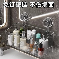 吸盘置物架卫生间免打孔浴室厕所洗漱台挂墙上收纳架子壁挂收纳盒