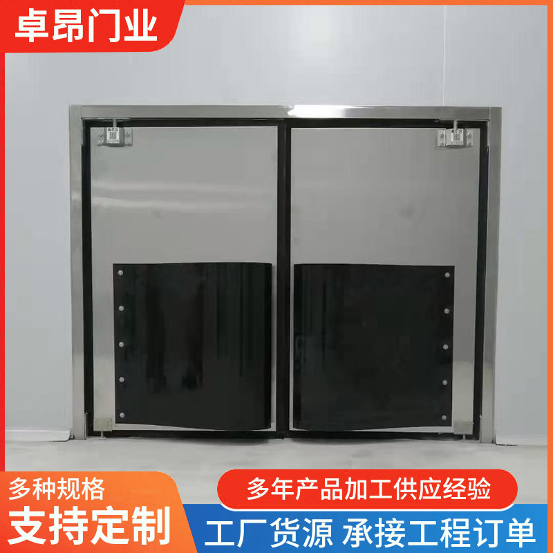 不锈钢防撞缓冲间自由门 冷冻间双向传递门 配餐间防撞门 卓昂