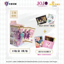 �����桿JOJO������ð�U-�S��֮�L�ղؿ�����Ԫ��߅����ä�� �Y��