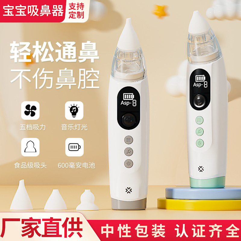 New Baby Electric Nasal Suction Nostril Cleaner Nasal Cavity Cleaner Children's Portable Home Baby Nasal Suction New Baby Electric Nasal Suction Nostril Cleaner Nasal Cavity Cleaner Children's Portable Home Baby Nasal Suction
