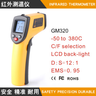 Non-contact thermometer handheld infrared thermometer can measure water temperature gun industrial temperature gun GM320
