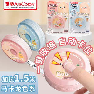 Cartoon tape measure wholesale cute portable measuring ruler soft ruler mini clothes waist circumference ruler mini small tape measure