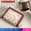 Camellia Romance [18 cards + 2 change slots]