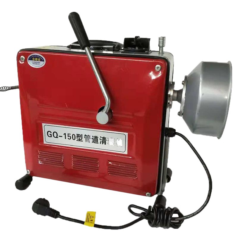 Máquina de desbloqueo de tubos eléctricos tipo 150, herramienta especial de bloqueo de alcantarillado, inodoro, artefacto, desbloqueador de cocina