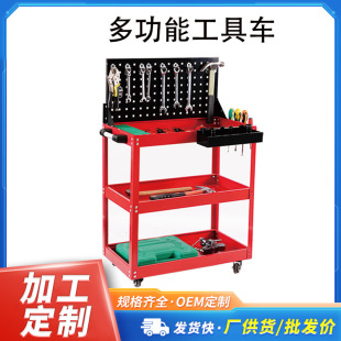 Factory Professional Customized Auto Repair Tool Cart with Backboard Mute/Brake Wheel Mobile Hardware Tool Storage Trolley
