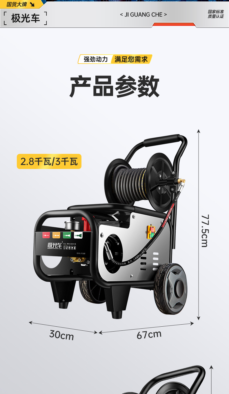 220v high pressure pipeline high pressure gun electric water mouse sewage cleaning machine nozzle