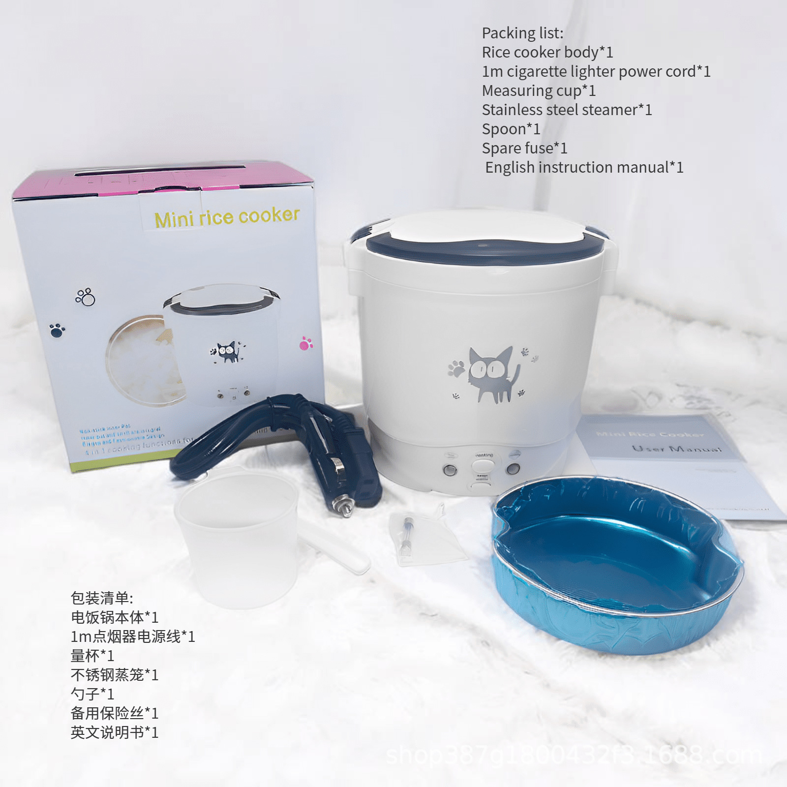 Ou Zhibao Car Rice Cooker 1 Liter Mini Rice Cooker Car C2 English Version Cross-Border 12/24V/220V European Standard