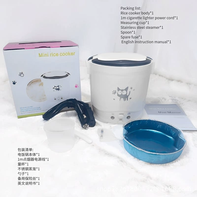Ou Zhibao Car Rice Cooker Digər kiçik elektrik cihazlar