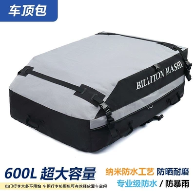 Roof box – rack SUV rainproof luggage