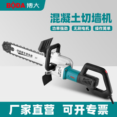 博大専門ブラシなしの壁切り機