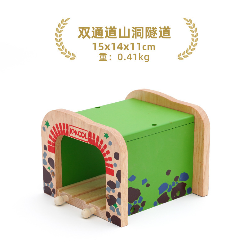 子供の木製の列車の軌道のシーンは部品の洞窟のトンネルを建ててトマスの小さい列車の2-6歳に対応します。|undefined