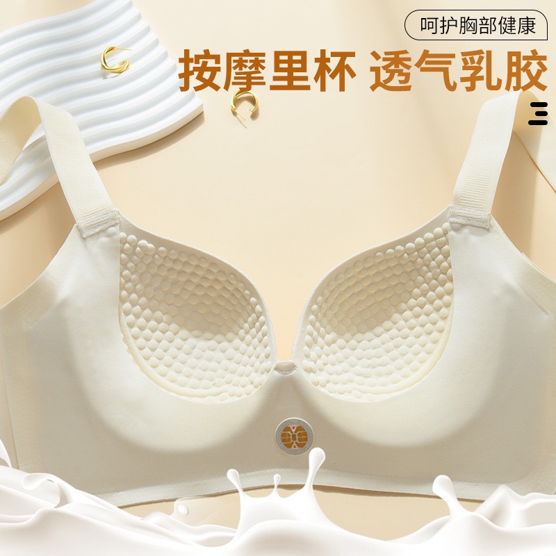 Gran tamaño de ropa interior de látex sin marcas para damas, pecho grande para mostrar un pecho pequeño para evitar la caída de la cola gorda mm delgada sujetador