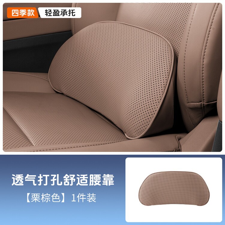 High-Quality Car Lumbar Support Cushion for Mercedes-Benz, Aito, and Li Auto, Driver's Seat Support, Memory Foam Cushion, Breathable