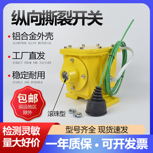 �v��˺�љz�y���b��GHSL-B-I GHSL-B-II HQSL-20GSK��Kʽ����