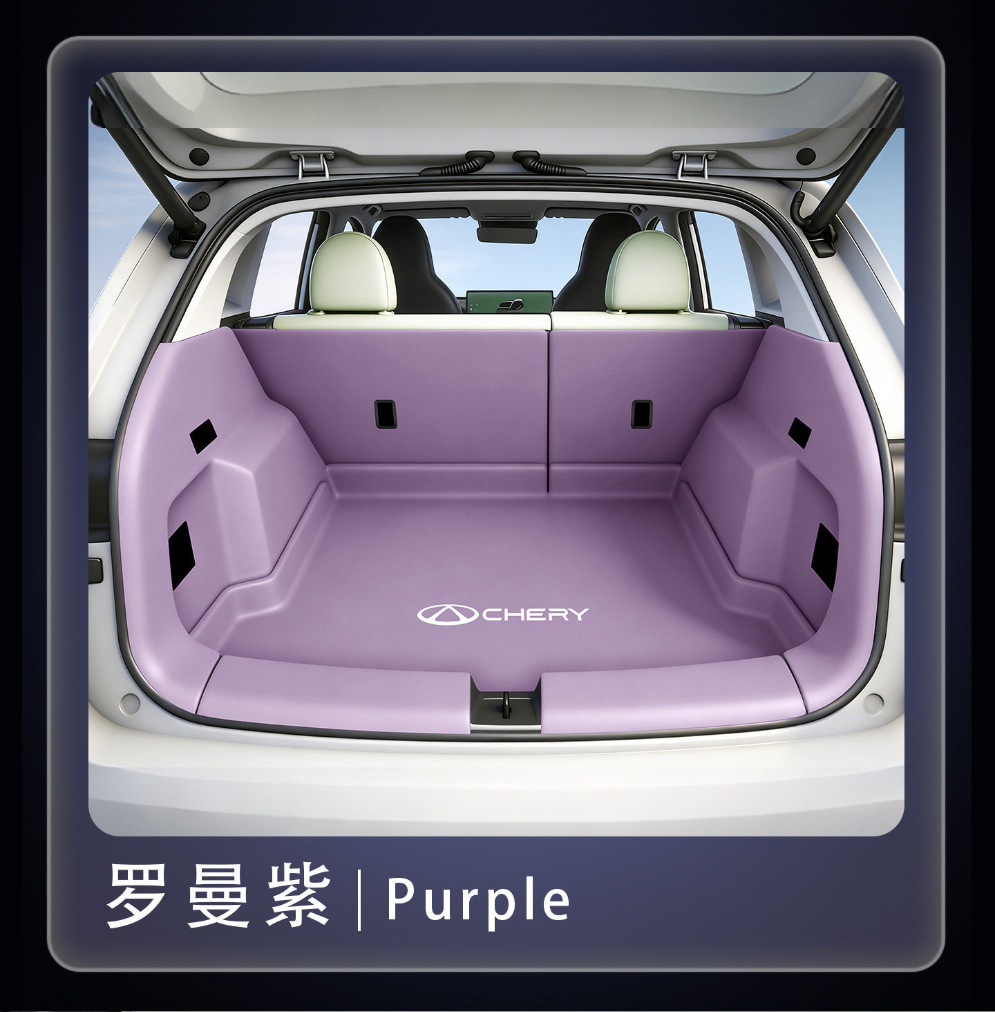 26 New Model Chery QQ3EV Full Surround Trunk Mat QQ3EV Waterproof Trunk Mat Car Interior Modification Accessories