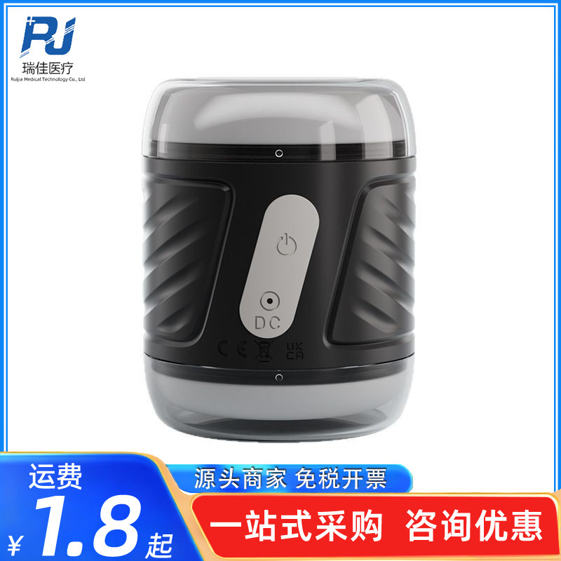 Ji you happy cup airplane cup basic version/vibration version men's massage masturbator adult sex toys wholesale Ji you happy cup airplane cup basic version/vibration version men's massage masturbator adult sex toys wholesale
