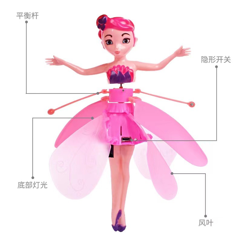 Little Fairy induction aircraft body sense floating colorful crystal ball helicopter Fairy light induction flower fairy