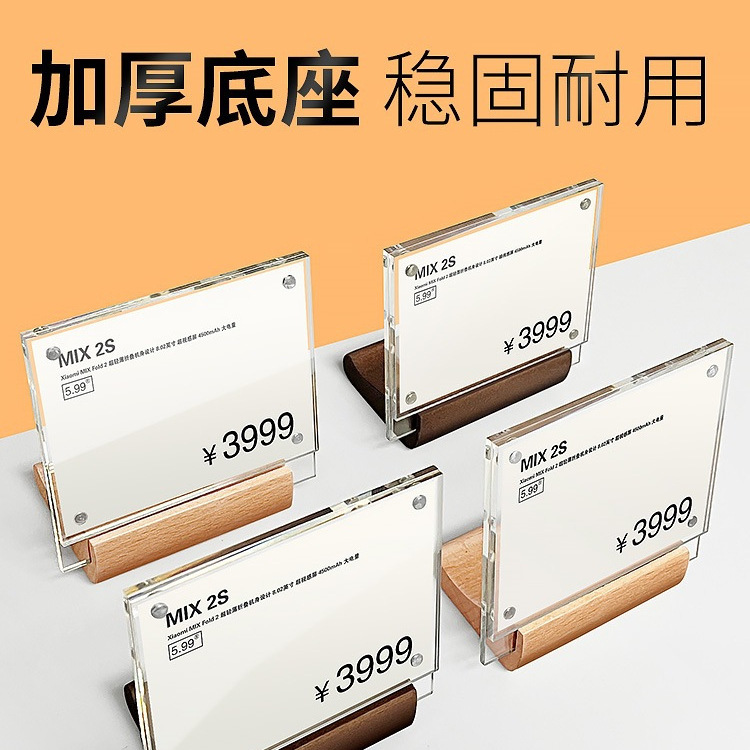 亚克力透明展示架桌牌台卡标识实木广告价目表强磁菜名酒水价格展
