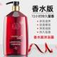 Official genuine goods French perfume shower gel 72 hours lasting fragrance for men's and women's fragrance body large capacity mite removal gold chan cat