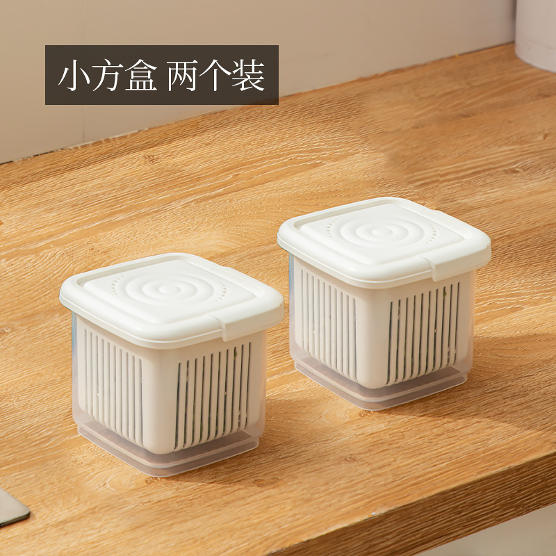ネギ香菜専用鮮度保持箱冷蔵庫水切り収納箱長条食品級整理神器密封箱|undefined