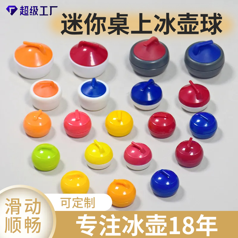 Mini juego de curling de plástico ABS para niños, juguete educativo de mesa, juego de competición de curling, bola de curling de mesa, venta al por mayor.